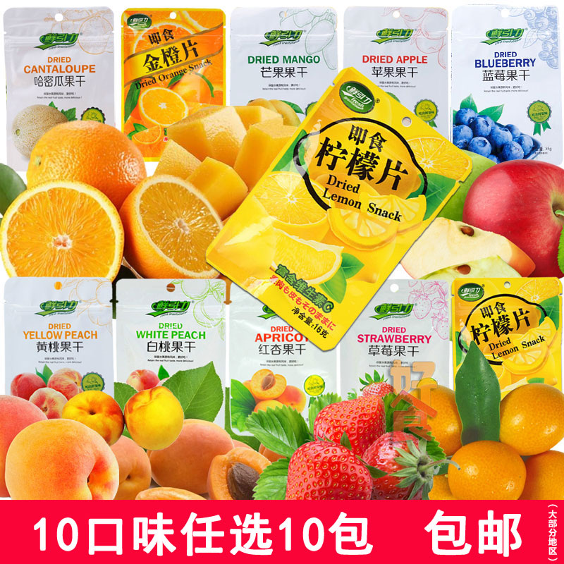 Fresh Gravity Fruits Dry Ready-to-eat Lemon Slices Strawberry Blueberry Yellow Peach White Peach Red Apricot Apple Halasses Melon Mango Golden Orange