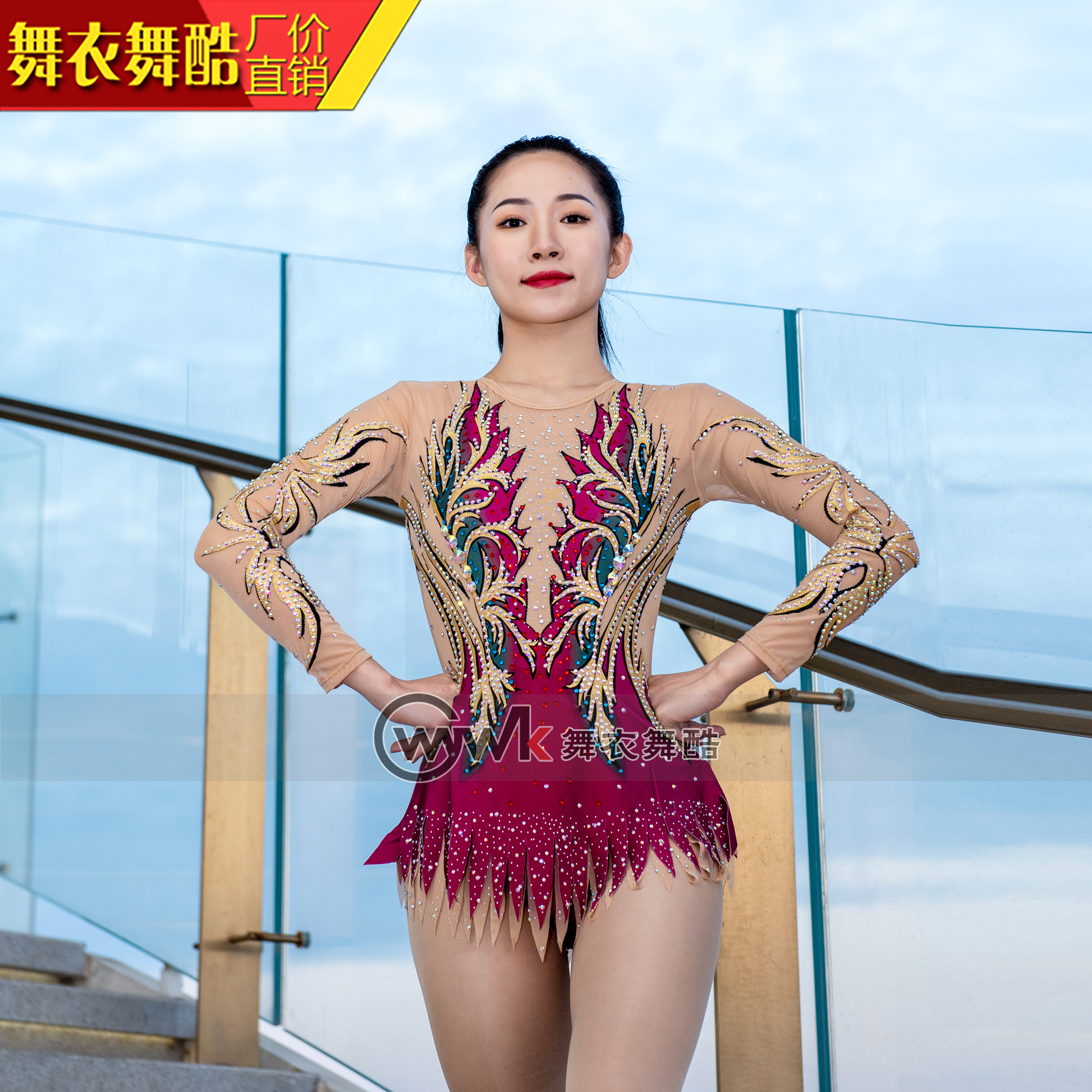 Dance clothes dance cool rhythmic gymnastics clothes bodybuilding tricks ice competition skills art test stage professional performance customization