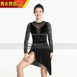 舞衣舞酷 Костюм для джазовой гимнастики, бодибилдинг, фигурное катание, соревновательные навыки, художественный тест, команда поддержки, настройка профессионального выступления