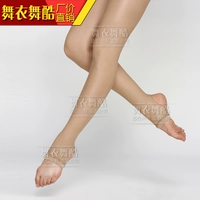 Код для взрослых выставленных ног (не возвращаемые товары)