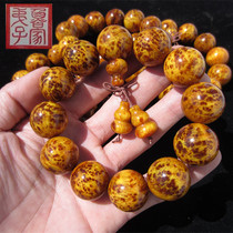 Changbai Mountain Amber Wood North Chenxiang Songming Zi full of tumor scars