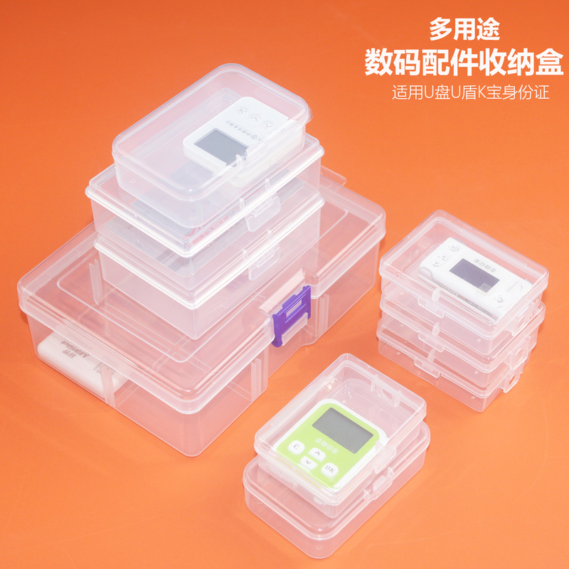 USB Flash Drive and U-Shield Storage Box, Transparent White Digital Accessories Dust Cover, Earphone Data Cable, Id Card Organizer and Protective Box