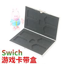 Stainless steel game card box ns cassette storage bag Super pressure-resistant Nintendo swichlite game console card box
