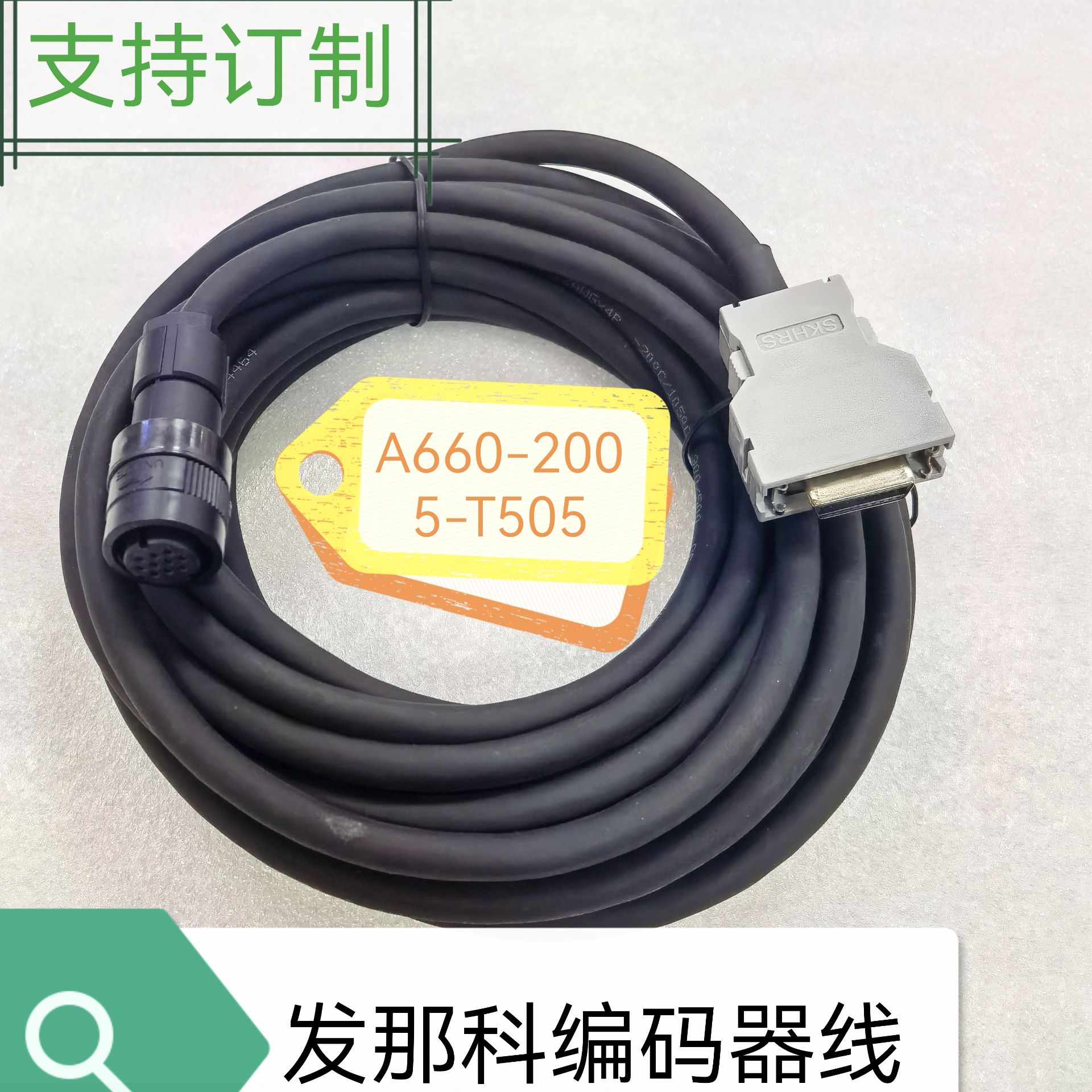 全新FANUC發那科伺服馬達XYZ軸編碼器線/數控系統訊號線/傳輸線-淘寶