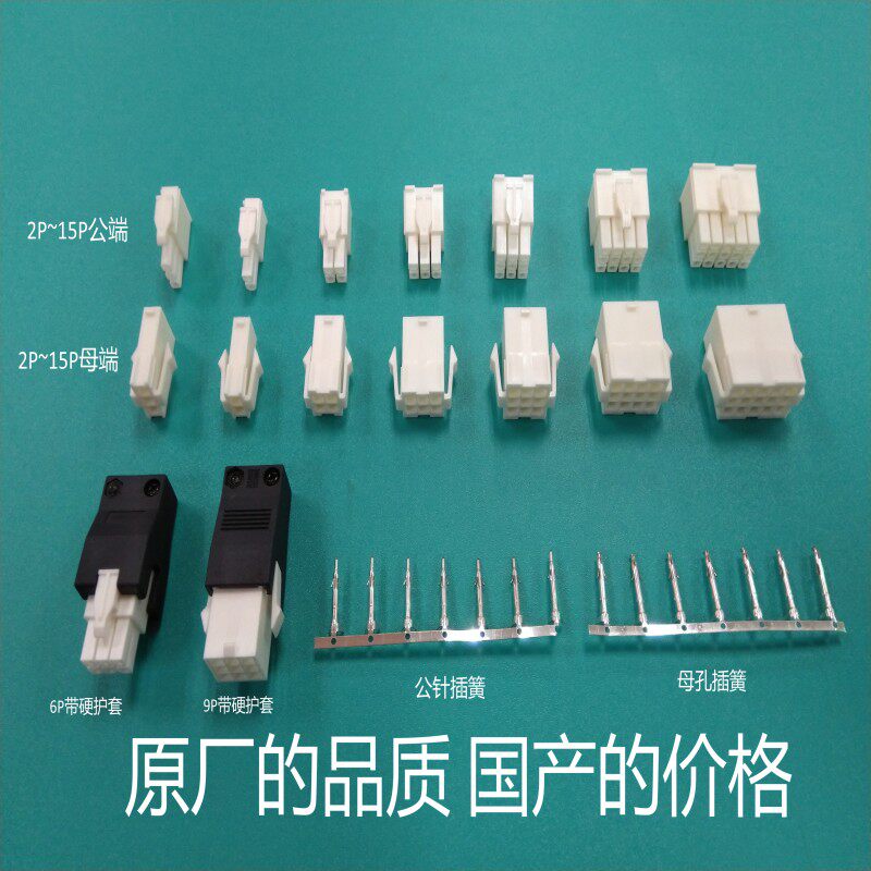 Tadaab AB A2 B2 motor Ankawa Panasonic servo motor A5 A6 motor encoder power plug