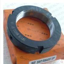 SWT R-type radial lock nut M44x1 5 Svifort CNC machine tool precision screw self-locking return