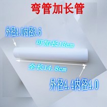 Squatting toilet accessories Elbow water tank extension pipe connection squatting toilet accessories Water tank extension squatting flush drain pipe