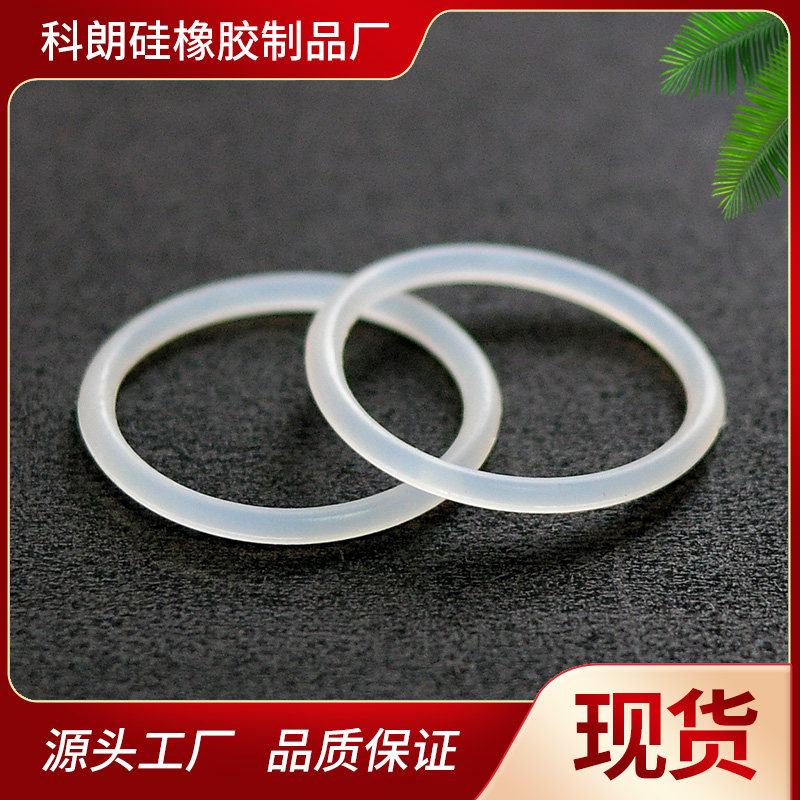 【硅胶O型圈】外径70-100*线径3.5耐高温防水圈O形圈胶垫圈硅胶圈