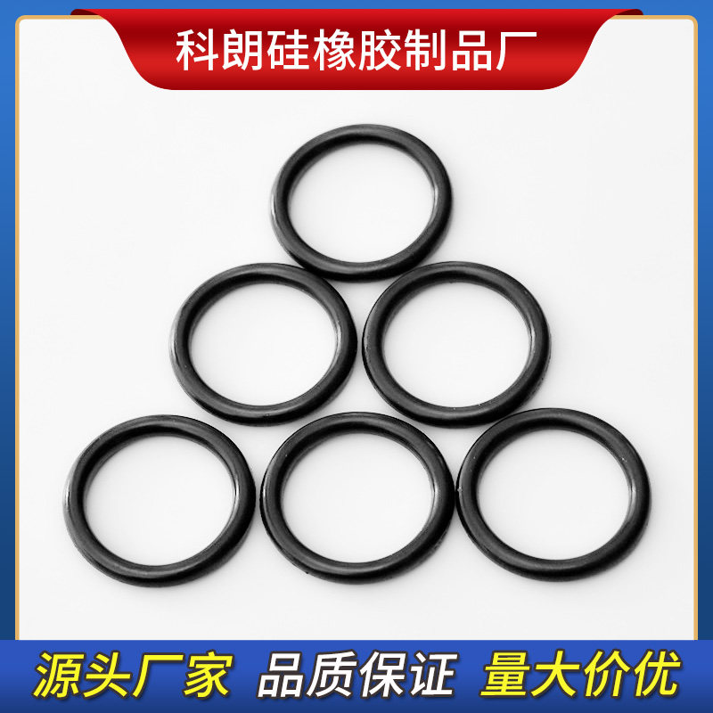 Inner diameter 6-29*Line 1 8mm waterproof ring plastic gasket rubber ring rubber ring silicone rubber ring
