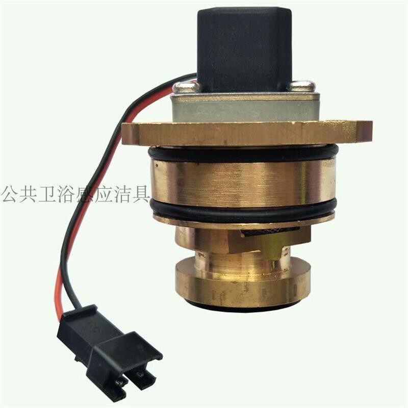 Old section Koller induction urinal K-8787T Alternative metal solenoid valve KOHLER urinating sensor coil