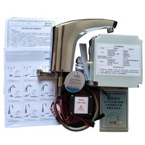 American standard basin induction faucet shopping mall office building panel sensing faucet CF-8810 CF-8800