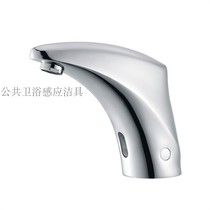 Colle Daisy washbasin induction faucet K18057T-B-CP single cooling direct current induction faucet explosion promotion