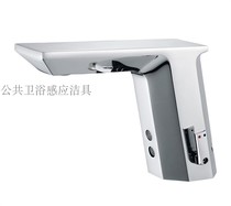Kohler basin induction faucet K-13466T hot and cold mixed induction faucet toilet induction hand wash