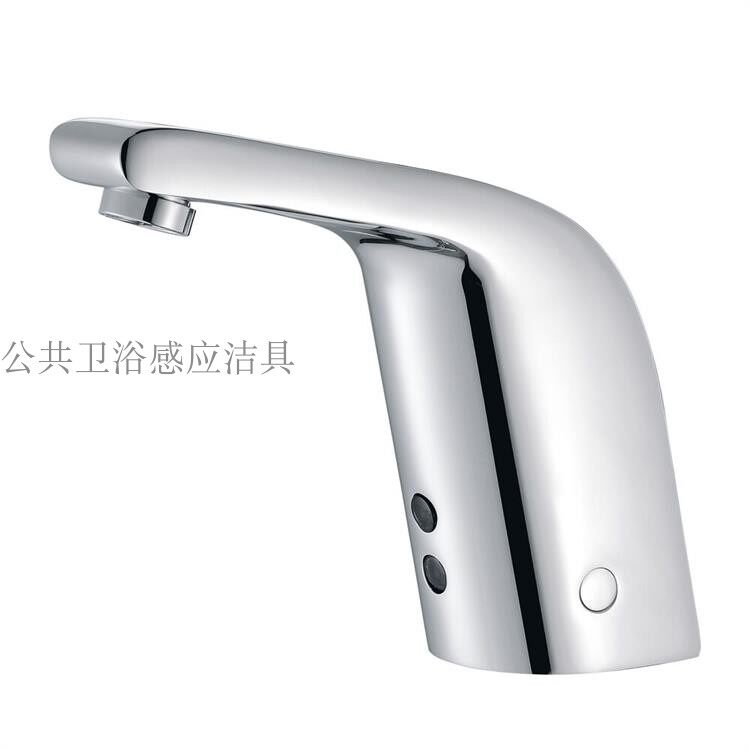 Supply Koller washbasin induction tap K-13461T Single-cold DC induction tap K-13463T AC