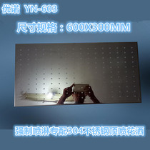 Fitness clubhouse swimming pool forced induction shower special top spray shower forced shower shower 600X300