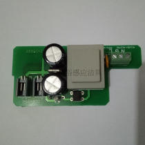 Beauty Mark Urinal Sensor Accessories Beauty Mark Sensing Urinal Power Adapter CF8004 Transformer