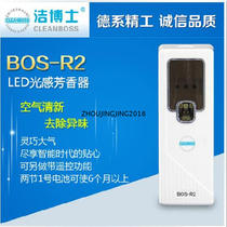 jie doctor LED light automatic timing aerosol dispenser BOSR2 hospital toilet wall-mounted pen xiang qi