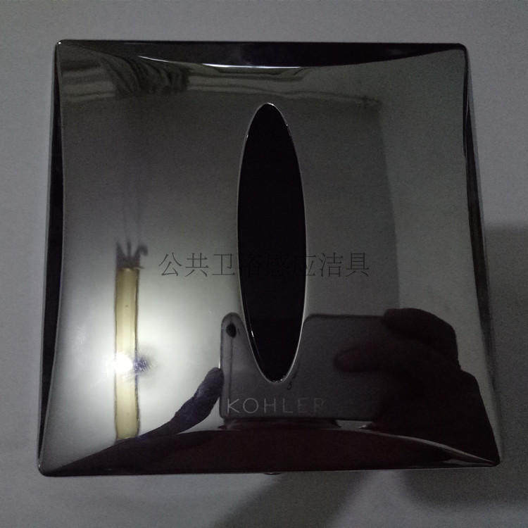 Koller K-8791 urinating sensor accessories KOHLER fully automatic induction urinal panel rims