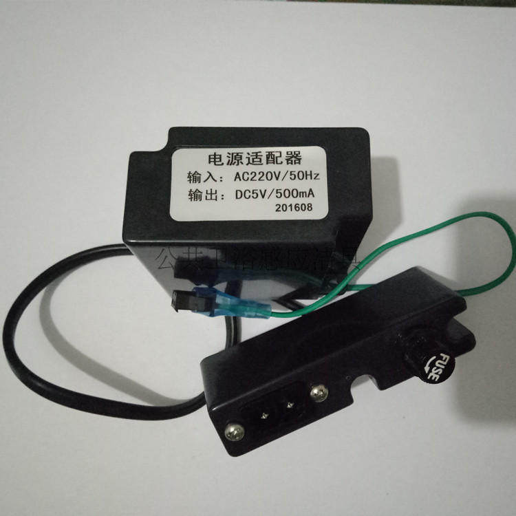 Supply and Chengdu AF926 stool sensor accessories HCG induction squatting pan AC220V turn DC5V transformer