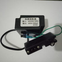 Supply and Chengdu AF926 stool sensor accessories HCG induction squatting pan AC220V turn DC5V transformer