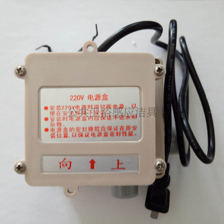 Supply and forming AF3192XA induction tap accessories HCG induction washerizer power control box components