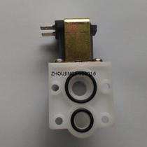 And into a urinating sensor accessory HCG and an automatic induction urinal AF3437 double-hole solenoid valve coil