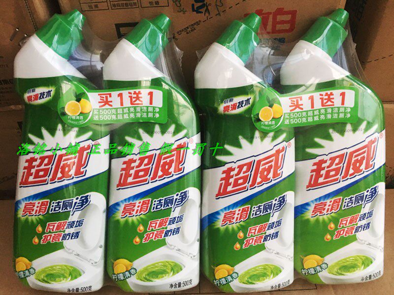 Ultra Wired Smooth Toilet Net Dose 500ml * 4 Bottles Collapse Naughty Protection Porcelain Rustproof Lemon Clear Aroma Pine Wood