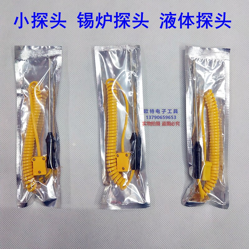 Measuring Liquid Small Monitor K Type Probe Type Thermocouple Liquid Monitor Tin Furnace Temperature Monitor Small Monitor