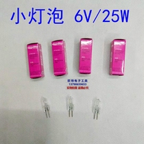 6V25W Bulb 25W 6V Small Bulb 6V25W Lamp Microscope Bulb Small Lamp 6V 25W