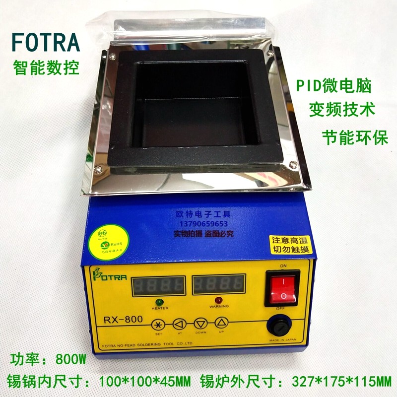 FOTRA tin furnace RX-500 square tin furnace pure titanium alloy environmentally friendly welding furnace 100*70MM