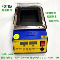FOTRA tin furnace RX-800 square melting tin furnace Pure titanium alloy environmental protection solder furnace 100*100MM