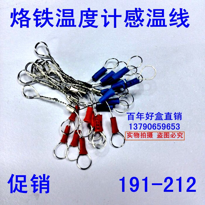 Shenzhen Baiguang 191 Catch the Wen line 191-211 Catch the Wen line 191-212 Catch the Wen line Tripod line