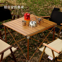 Outdoor folding table legs lifting table aluminium alloy portable ultra light field picnic camping table and chairs net red recommendation