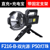 Fishing Light Night Fishing Light Super Light Flashlights Flashlight Rechargeable Outdoor Emergency Portable Bright Light Searchlight Bracket