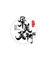 朵美美妆会所