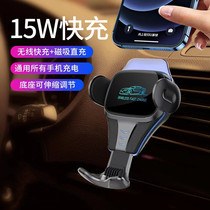 Wireless charger mobile phone holder new car touch sensing opening and closing magnetic universal navigation Rack car supplies