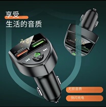 Car Bluetooth mp3 hands-free phone mobile phone smart charger New U disk SD card multi-function music player