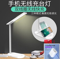 USB folding eye protection lamp wireless charging bracket new smart touch switch adjustable dual-purpose energy-saving lamp