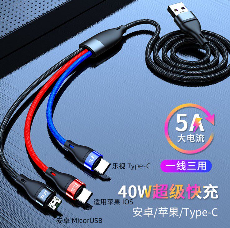 Data line three-in-one 5A Fast charging new one drag triple phone charging line applies Apple Android typec flash