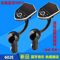 Car Bluetooth mp3 music player FM transmitter hands-free call cigarette lighter power mobile phone charger