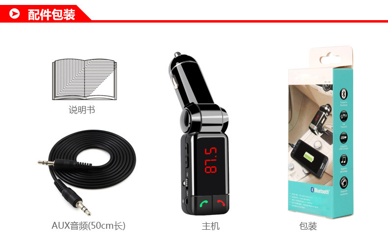 bộ phát wifi 4g cắm điện Xe MP3 Xe điện thoại rảnh tay Xe máy nghe nhạc Bluetooth FM ra mắt Bộ sạc nhạc U không mất đĩa - Trình phát TV thông minh máy chiếu epson