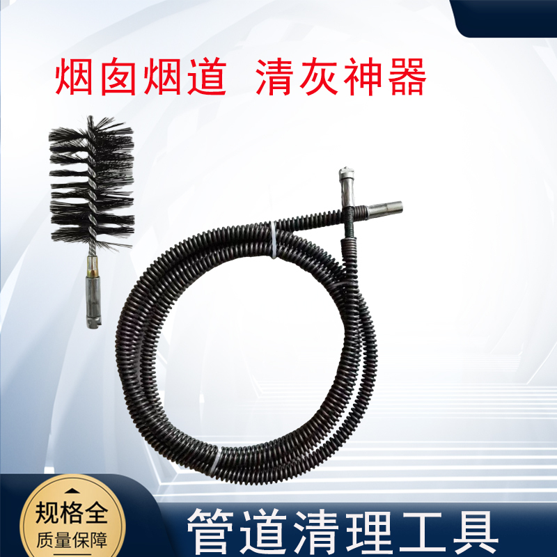 Boiler Ash Cleaning Pipe Inner Wall Rust Removal and Descaling Wire Brush Chimney Flue Cleaning Brush Shaft Rotation