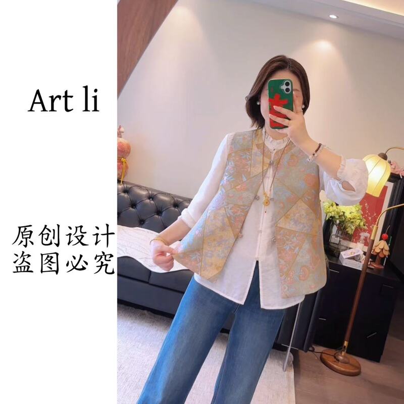 Art Li Original New Chinese Style Rayon Vest with Jacquard Button Closure, National Style Sleeveless Vest, Retro Outerwear Vest 7823 Art Li Original New Chinese Style Rayon Vest with Jacquard Button Closure, National Style Sleeveless Vest, Retro Outerwear Vest 7823