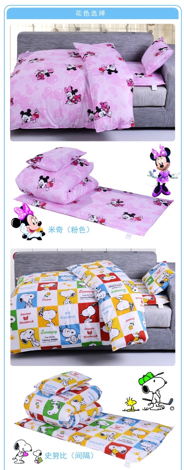 Chăn trẻ em bằng vải bông Mẫu giáo hoạt hình chăn bông bộ chăn ga gối