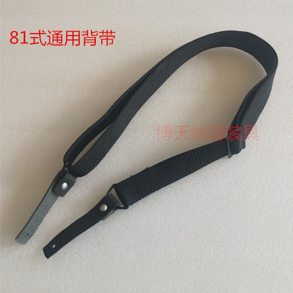 Explosive models factory direct sales 81-type black multi-functional tactical baby bag universal security defense baby bag military fan supplies