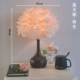 Black Swan-Light Pink Gose Flower+9 ватт светодиод