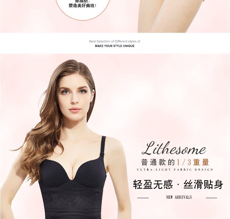 Không có dấu vết bụng sau sinh đồ lót eo cao nâng bụng hông corset nô lệ cơ thể định hình quần mỏng nữ quần lót cạp cao