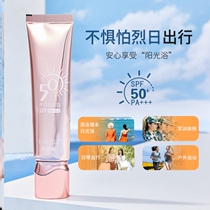 Sunscreen for men and women big brand dry non-greasy sunscreen lotion anti-sun cream cosmetics non-whitening