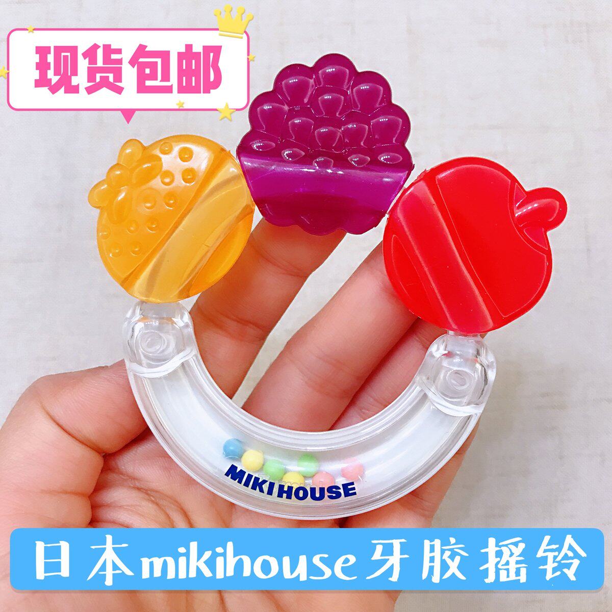 Spot Japan native mikihouse baby fruit tooth fixer Baby tooth fixer bell bite glue 3 months