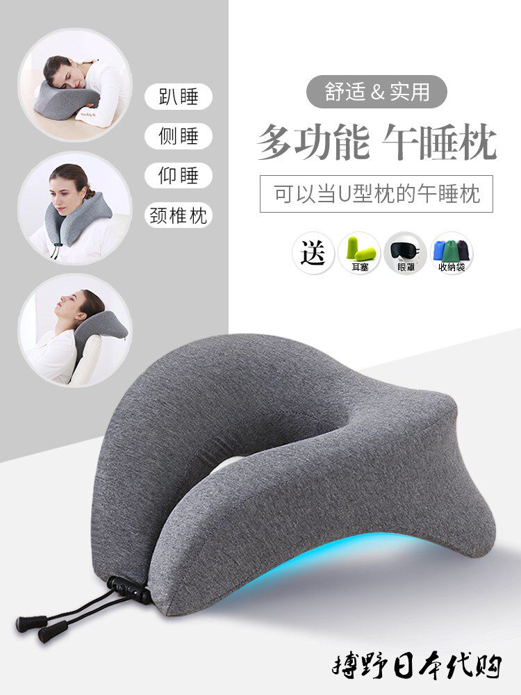 Japanese Julipe Nap Pillow U-type pillow-sleeping students lying on the table sleeping artifact, lying on the pillow
